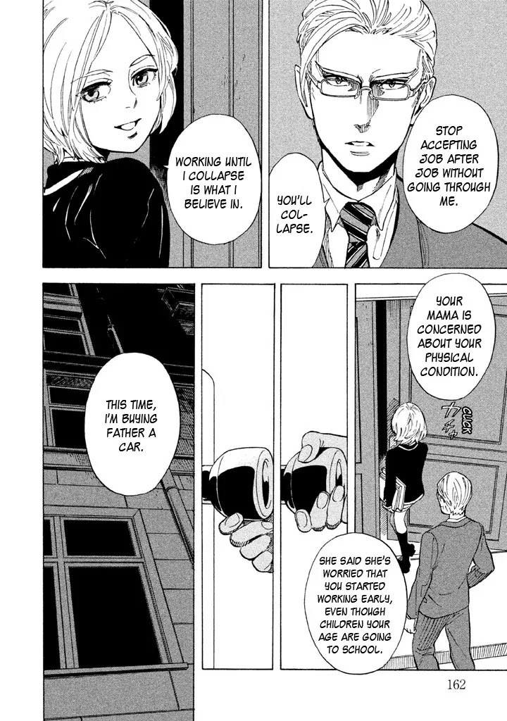 Shounen Note Chapter 15 page 2 - Chapter 15