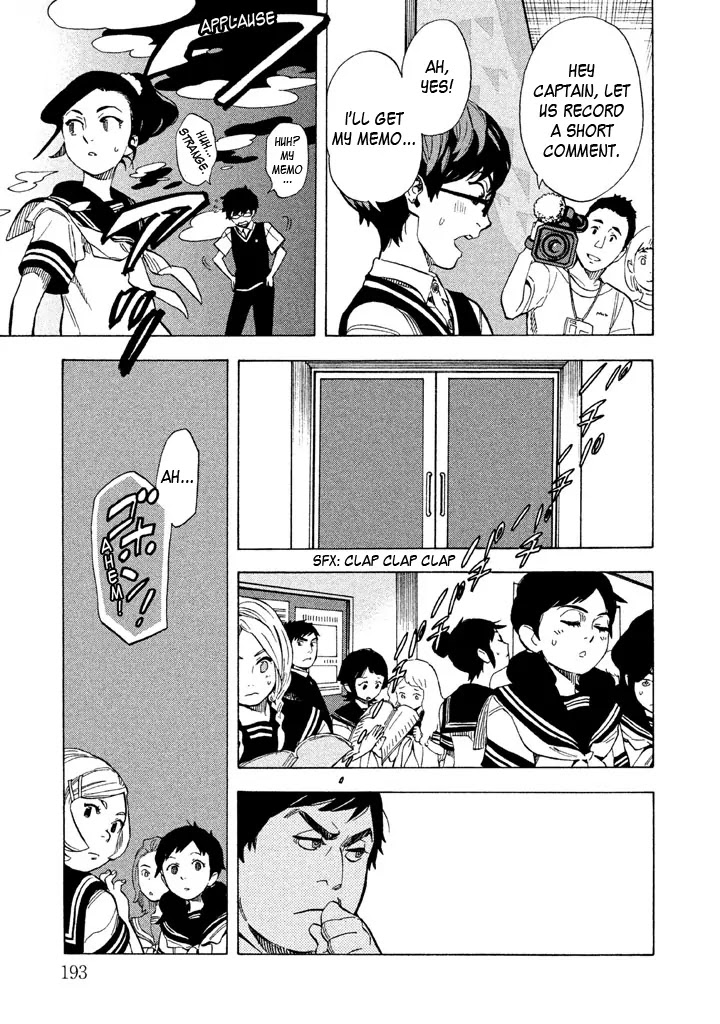 Shounen Note Chapter 15 page 33 - Chapter 15