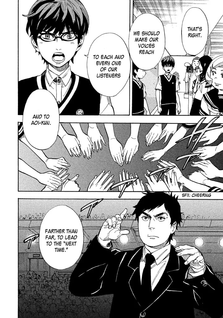 Shounen Note Chapter 15 page 36 - Chapter 15