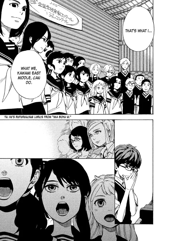 Shounen Note Chapter 15 page 37 - Chapter 15