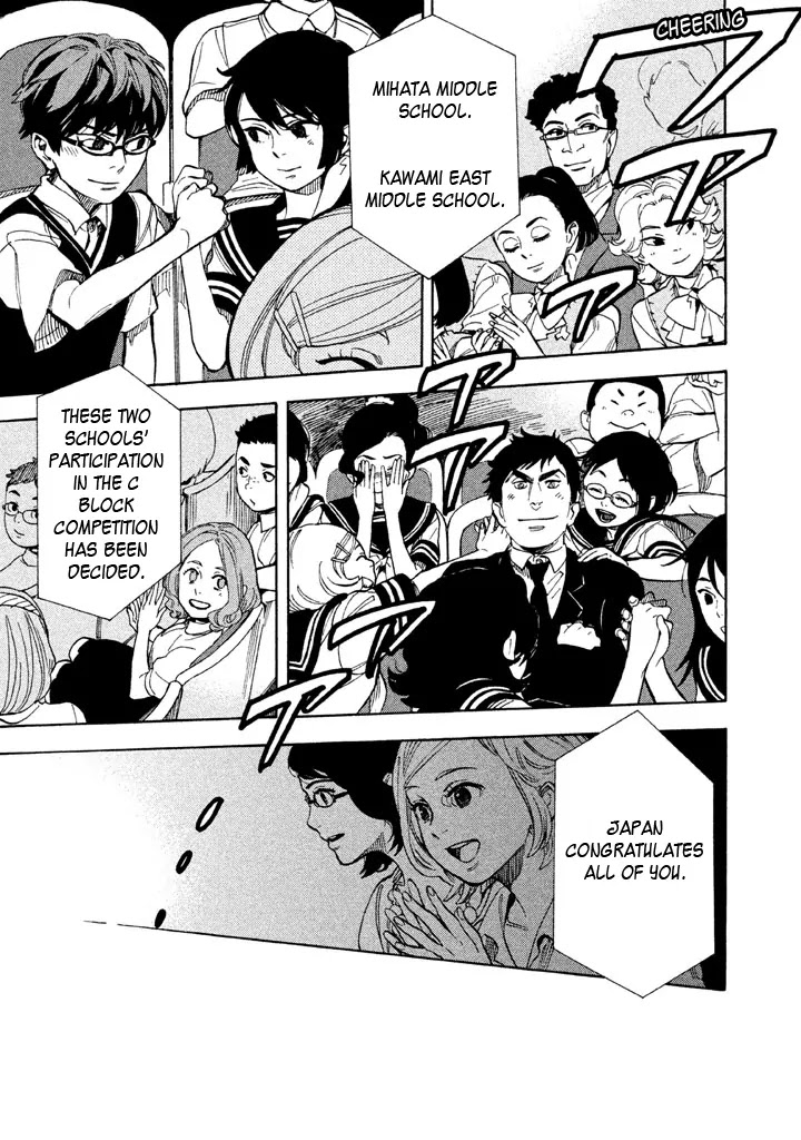 Shounen Note Chapter 15 page 40 - Chapter 15