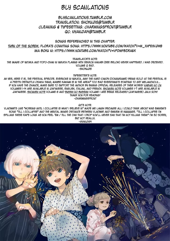 Shounen Note Chapter 15 page 45 - Chapter 15