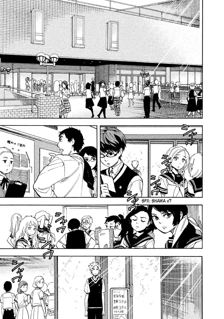 Shounen Note Chapter 15 page 5 - Chapter 15