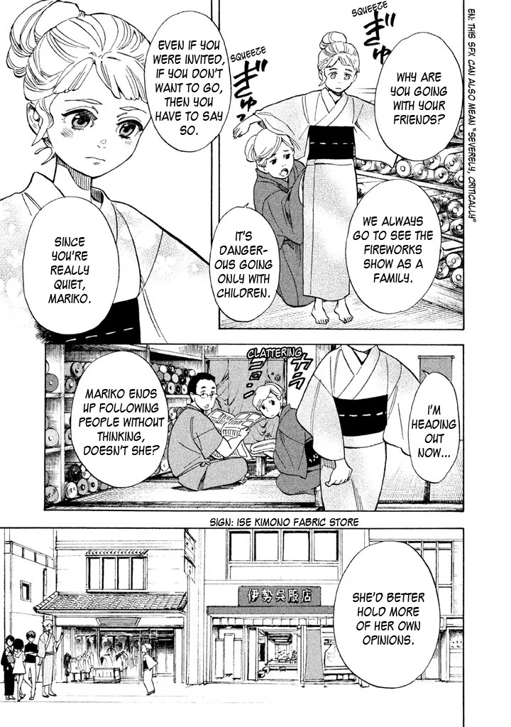 Shounen Note Chapter 15 page 7 - Chapter 15