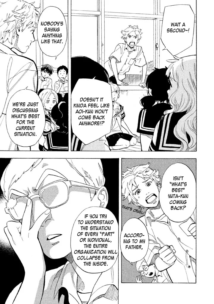 Shounen Note Chapter 16 page 15 - Chapter 16
