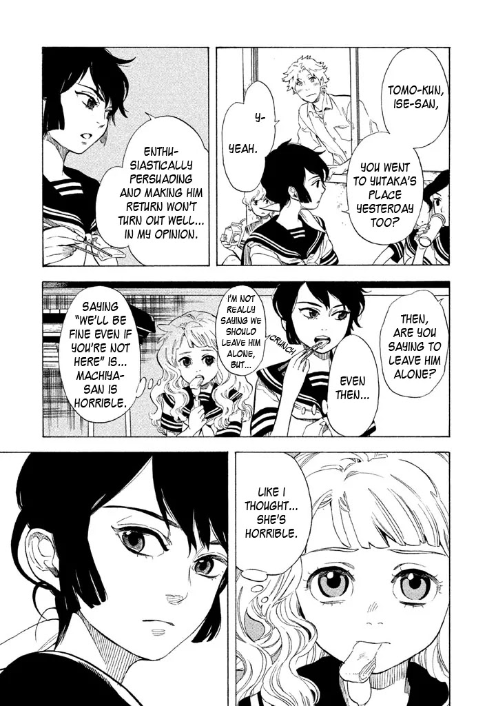 Shounen Note Chapter 16 page 17 - Chapter 16