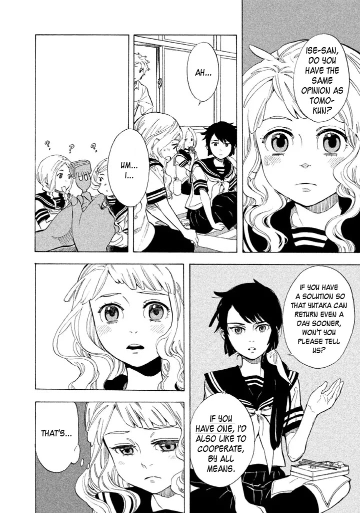 Shounen Note Chapter 16 page 18 - Chapter 16