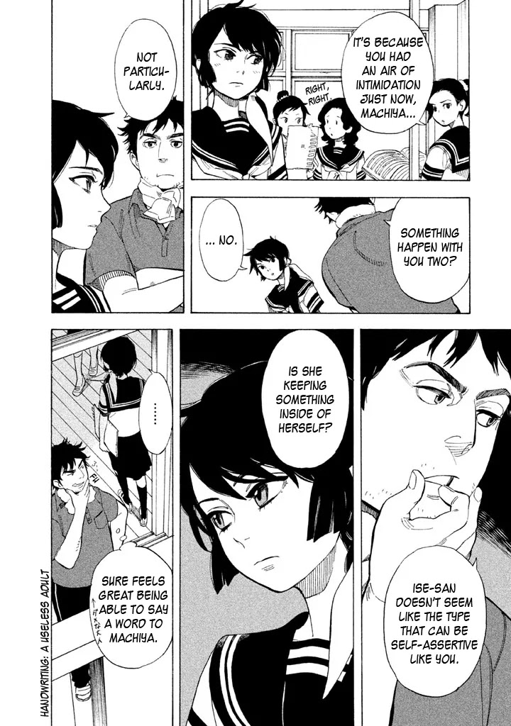 Shounen Note Chapter 16 page 20 - Chapter 16