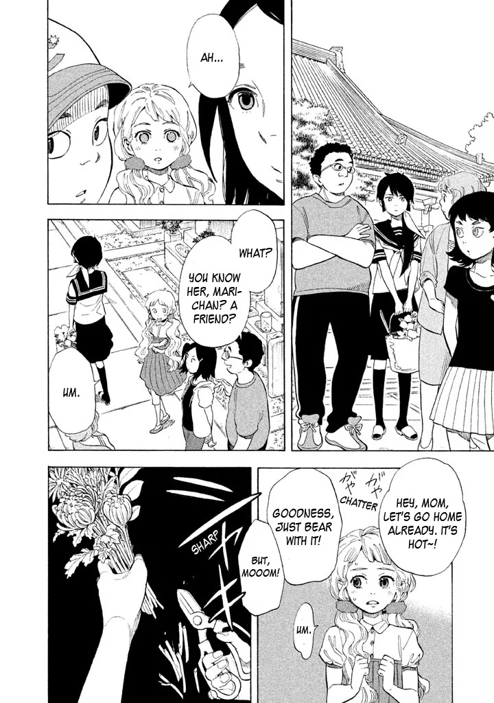 Shounen Note Chapter 16 page 30 - Chapter 16