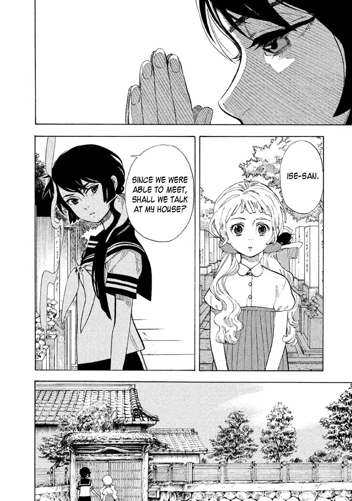 Shounen Note Chapter 16 page 32 - Chapter 16