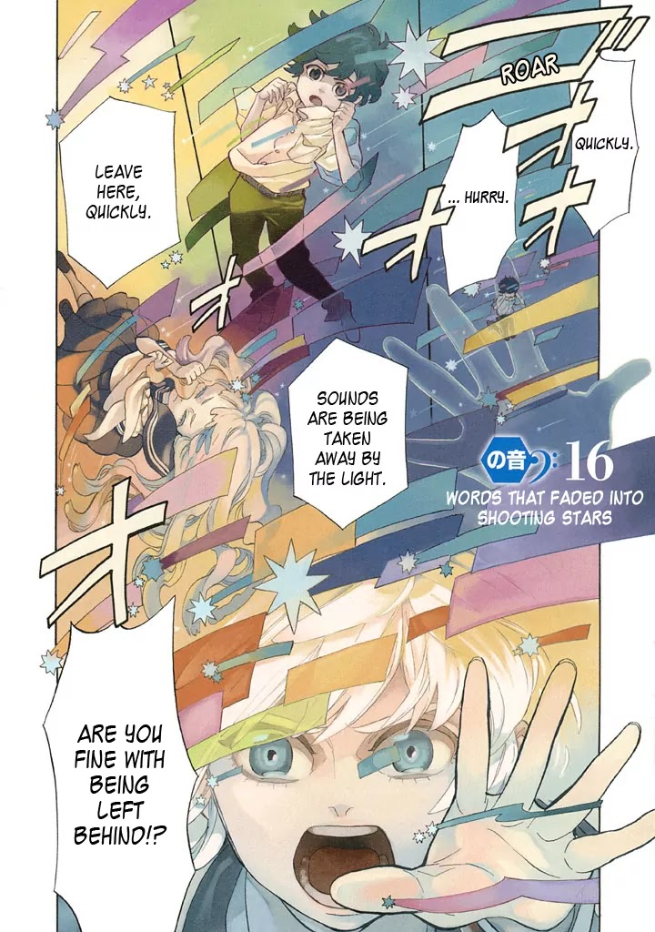 Shounen Note Chapter 16 page 4 - Chapter 16