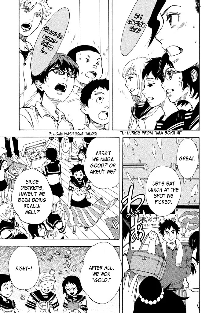 Shounen Note Chapter 16 page 9 - Chapter 16