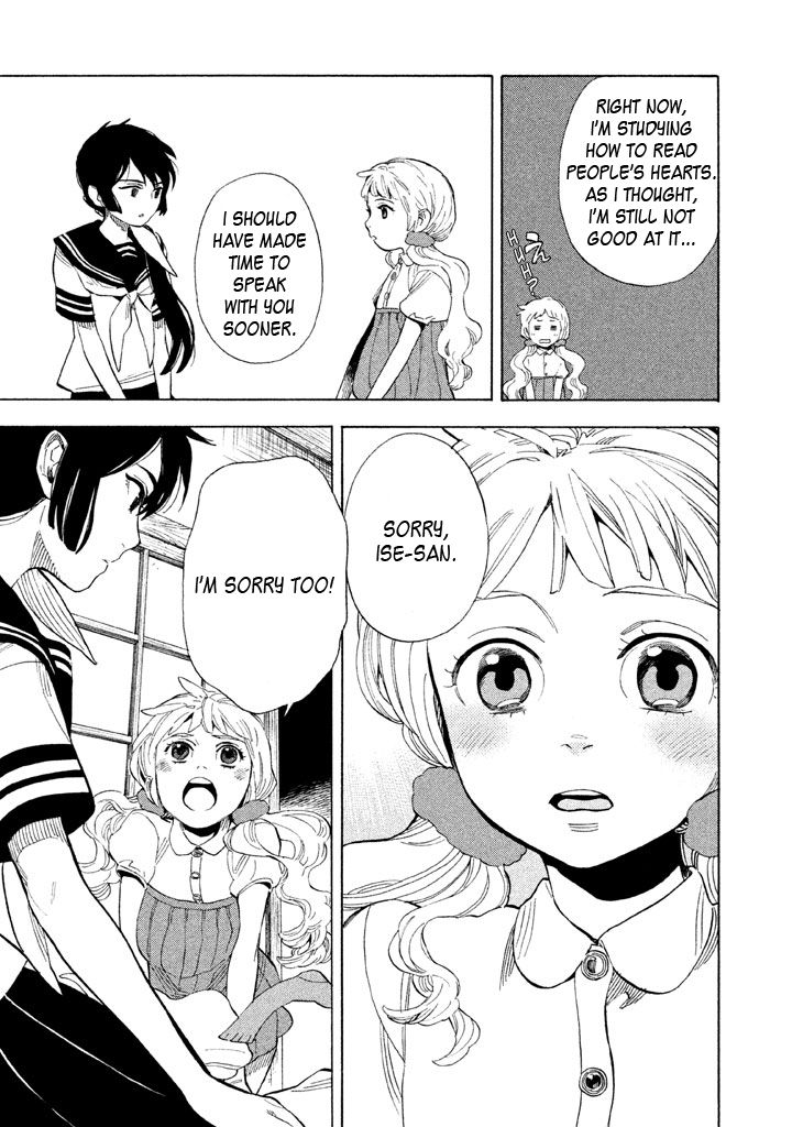 Shounen Note Chapter 17 page 17 - Chapter 17 : A Heart That Makes Buds Sprout, Words That Make Flowers Bloom