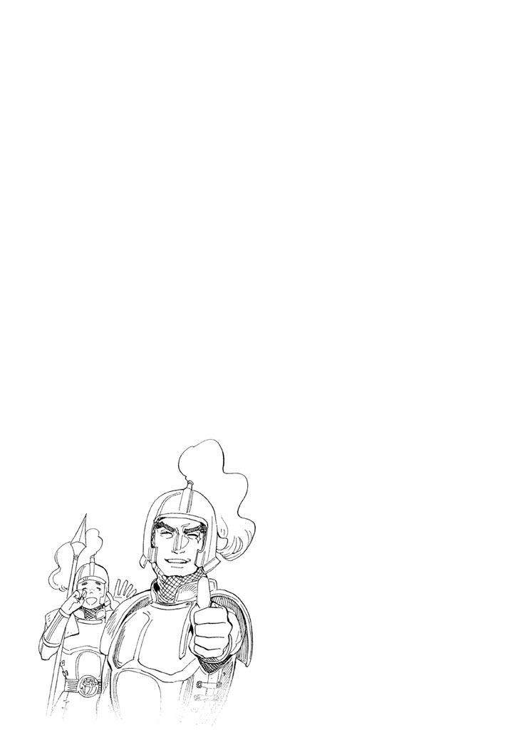 Shounen Note Chapter 17 page 39 - Chapter 17 : A Heart That Makes Buds Sprout, Words That Make Flowers Bloom
