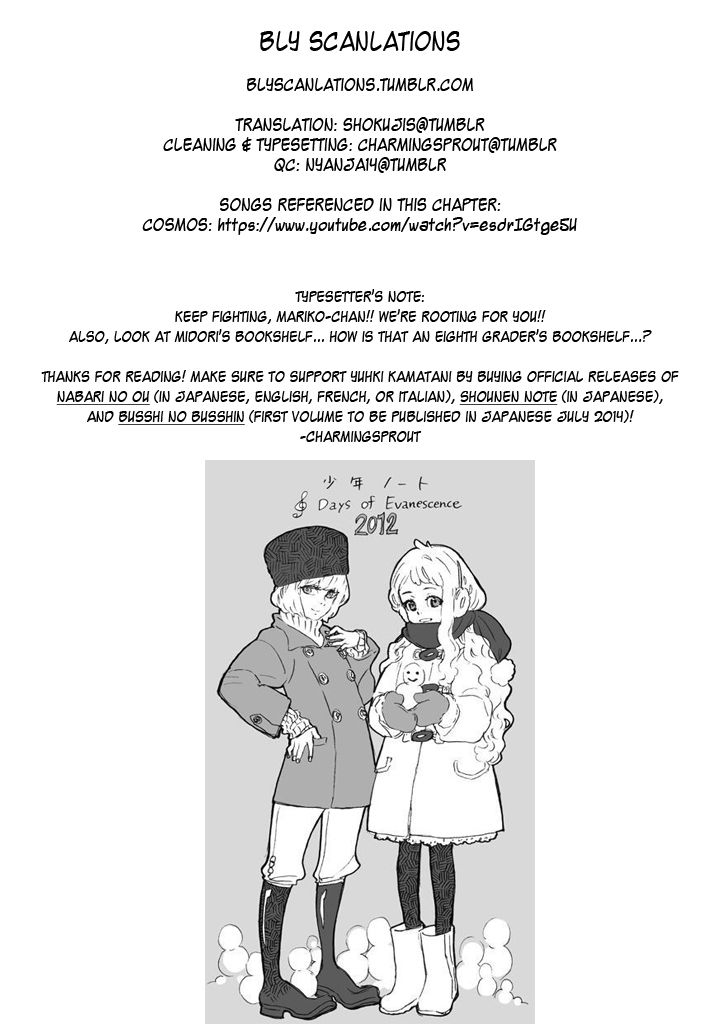 Shounen Note Chapter 17 page 41 - Chapter 17 : A Heart That Makes Buds Sprout, Words That Make Flowers Bloom