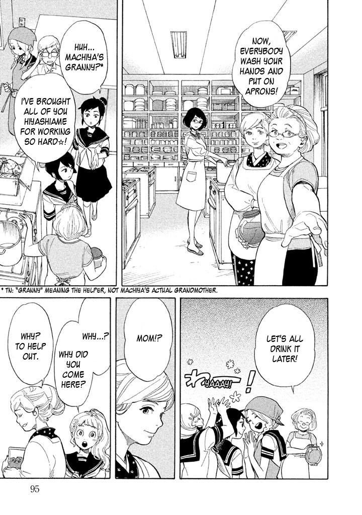 Shounen Note Chapter 18 page 19 - Chapter 18