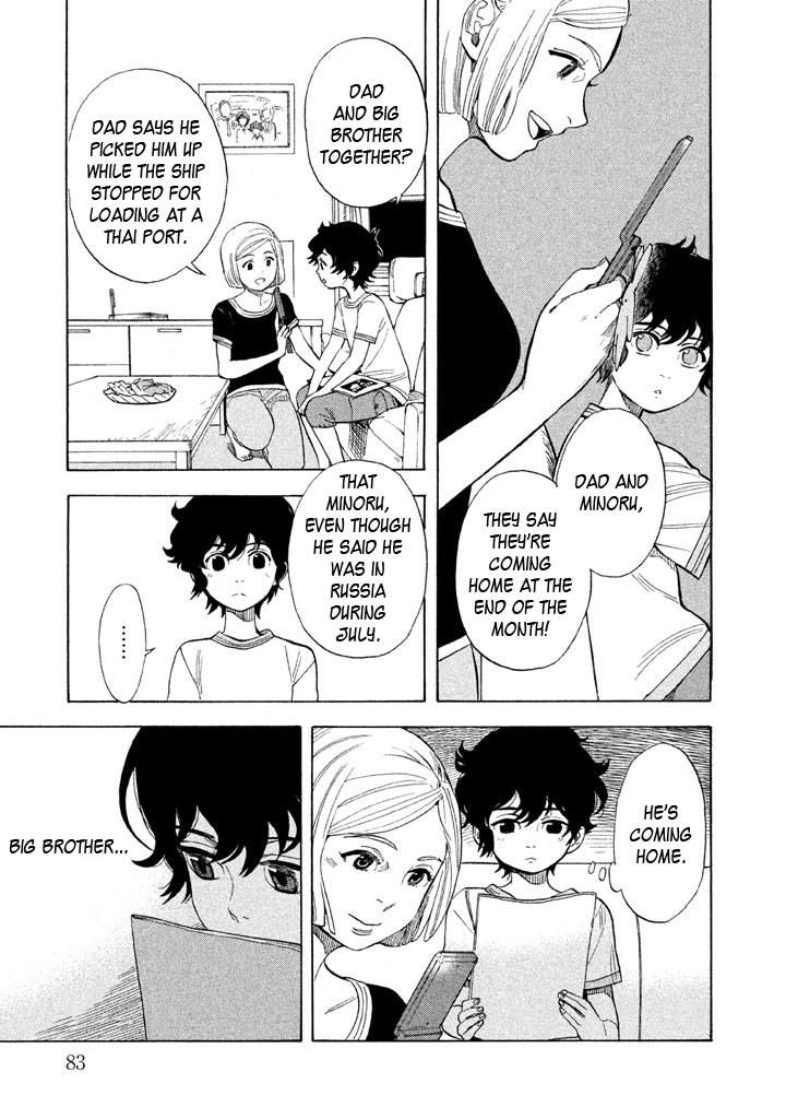 Shounen Note Chapter 18 page 7 - Chapter 18