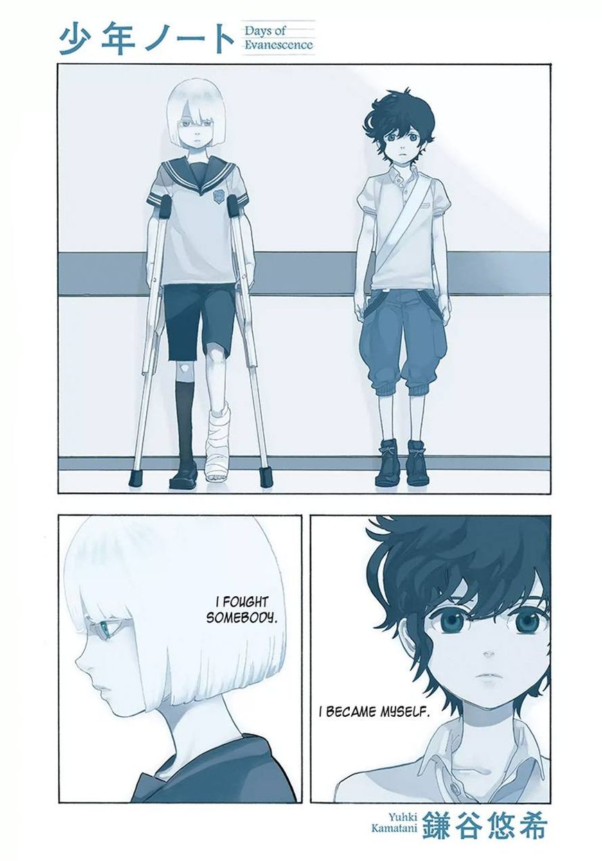 Shounen Note Chapter 19 page 1 - Chapter 19