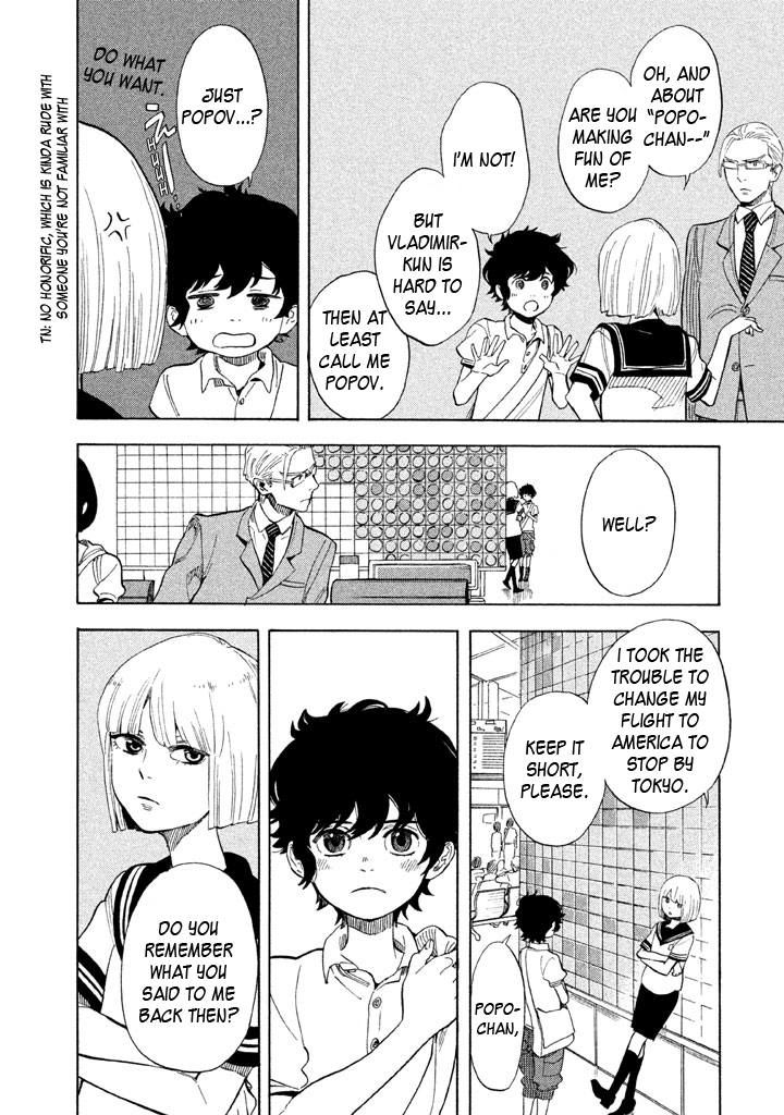 Shounen Note Chapter 19 page 15 - Chapter 19
