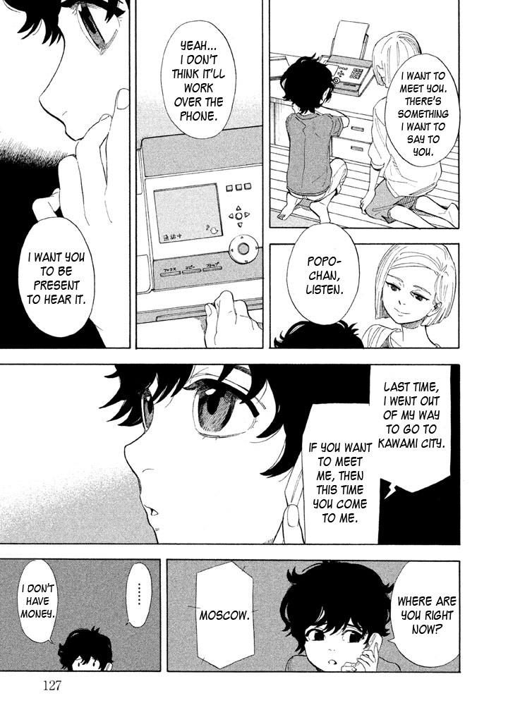 Shounen Note Chapter 19 page 4 - Chapter 19