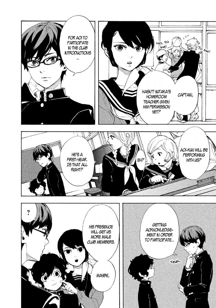 Shounen Note Chapter 2 page 13 - Chapter 2