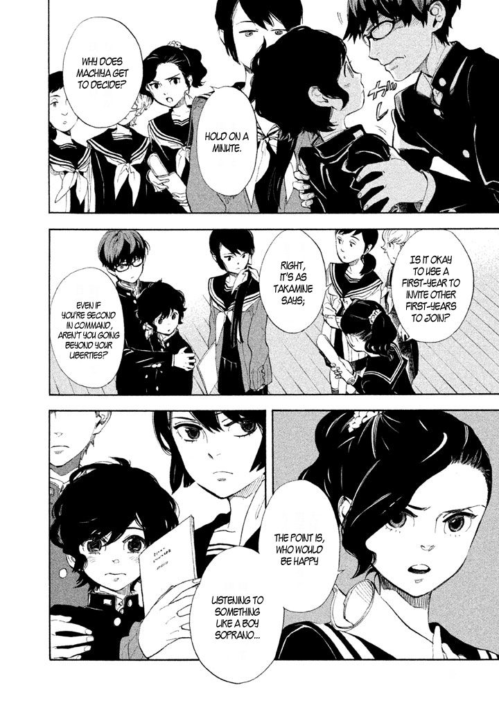 Shounen Note Chapter 2 page 15 - Chapter 2
