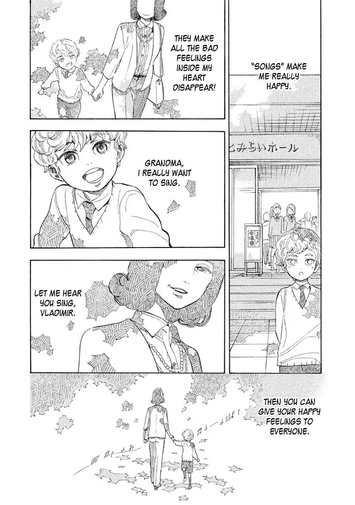Shounen Note Chapter 20 page 1 - Chapter 20