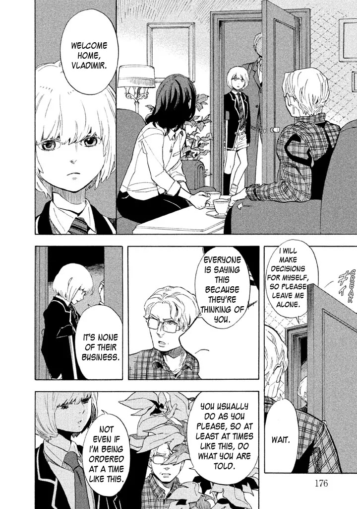 Shounen Note Chapter 20 page 10 - Chapter 20