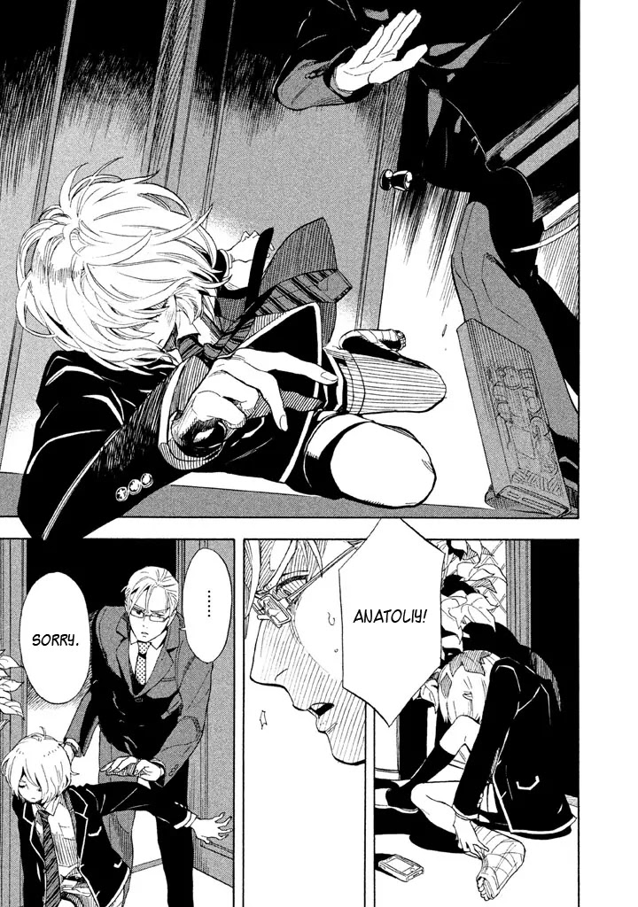 Shounen Note Chapter 20 page 13 - Chapter 20