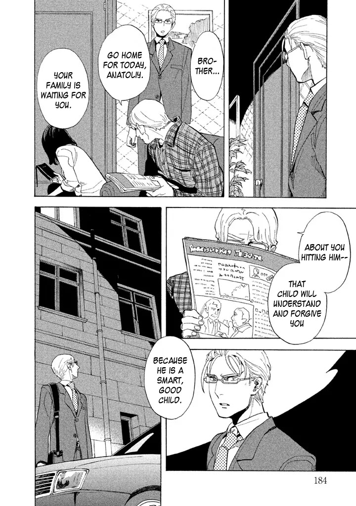 Shounen Note Chapter 20 page 18 - Chapter 20