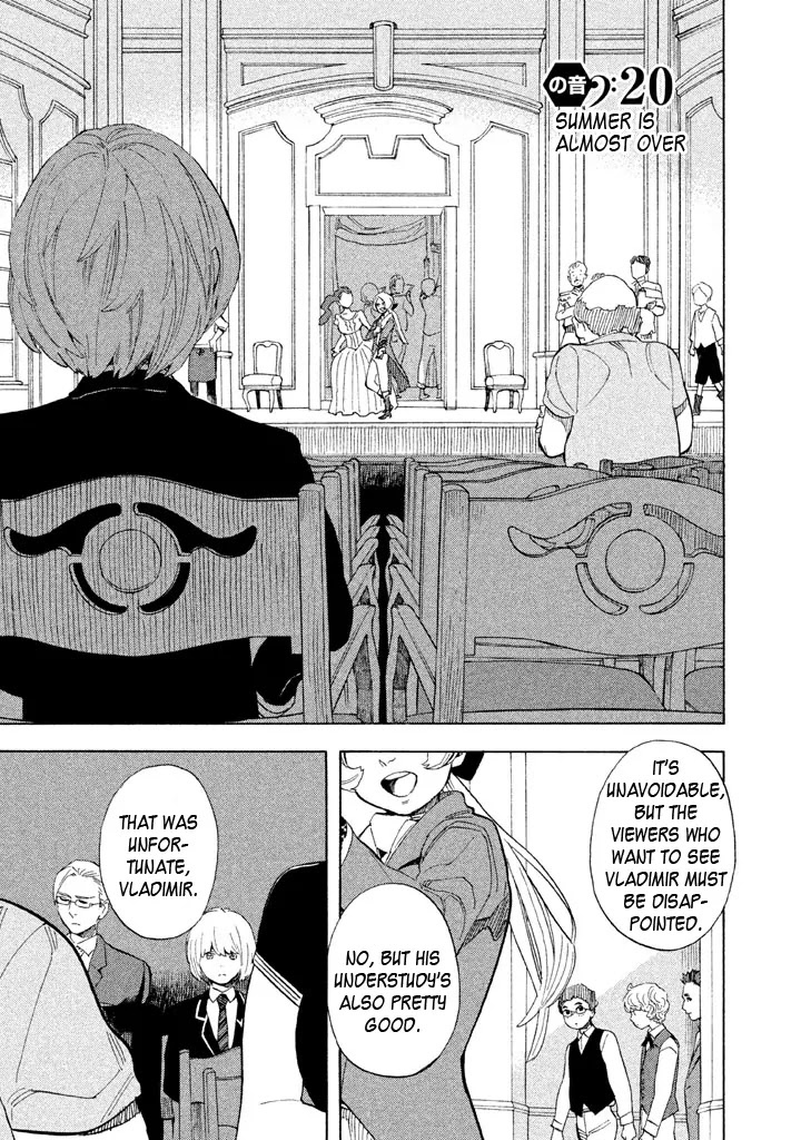 Shounen Note Chapter 20 page 3 - Chapter 20