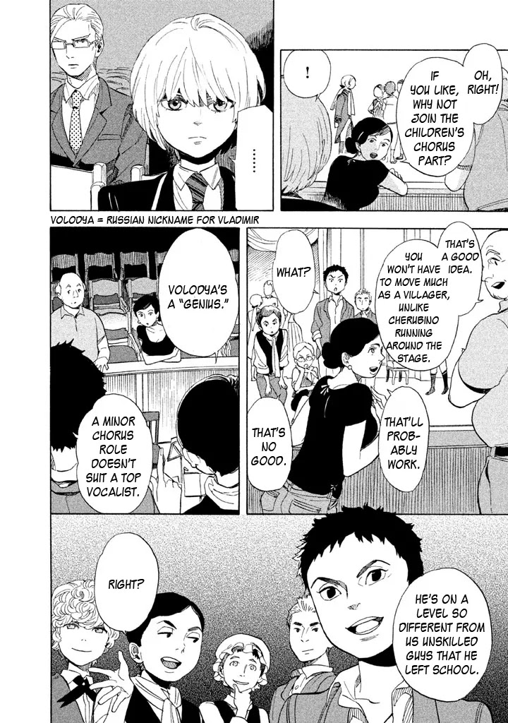 Shounen Note Chapter 20 page 4 - Chapter 20