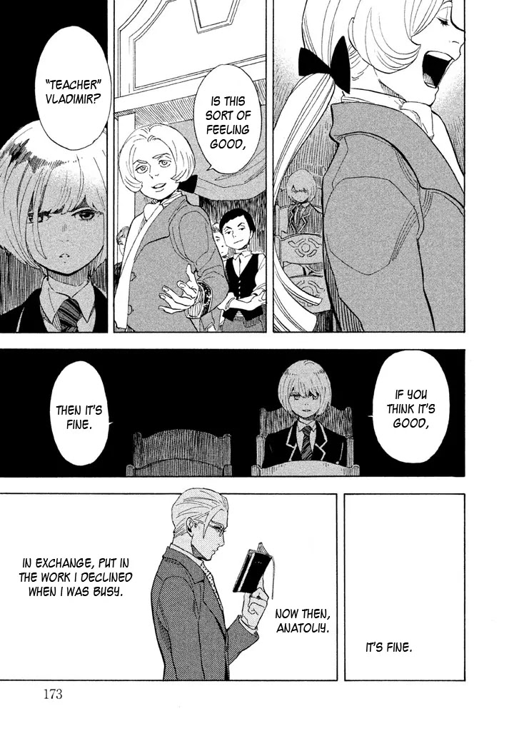 Shounen Note Chapter 20 page 7 - Chapter 20