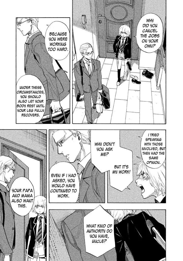 Shounen Note Chapter 20 page 9 - Chapter 20