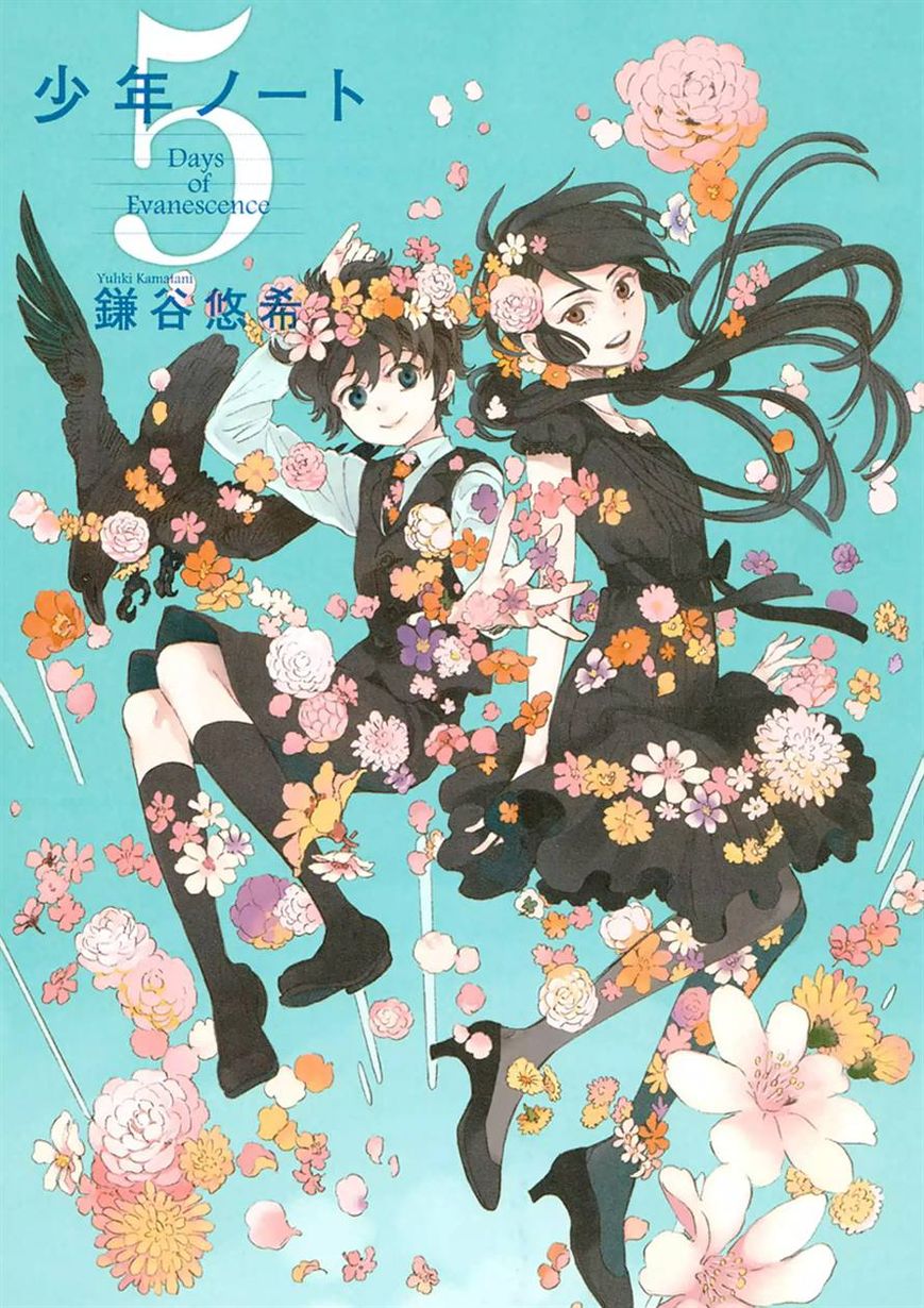 Shounen Note Chapter 21 page 2 - Chapter 21