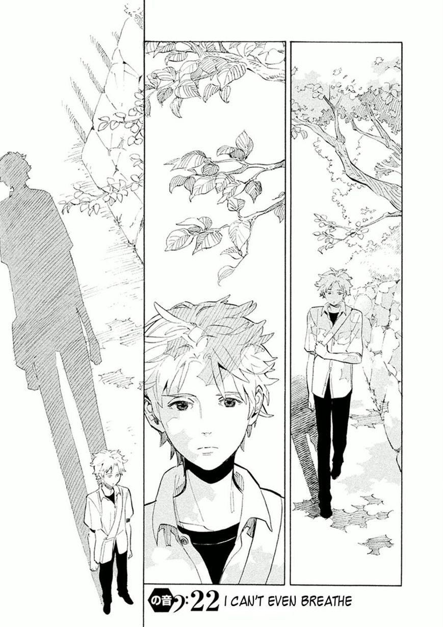 Shounen Note Chapter 22 page 1 - Chapter 22