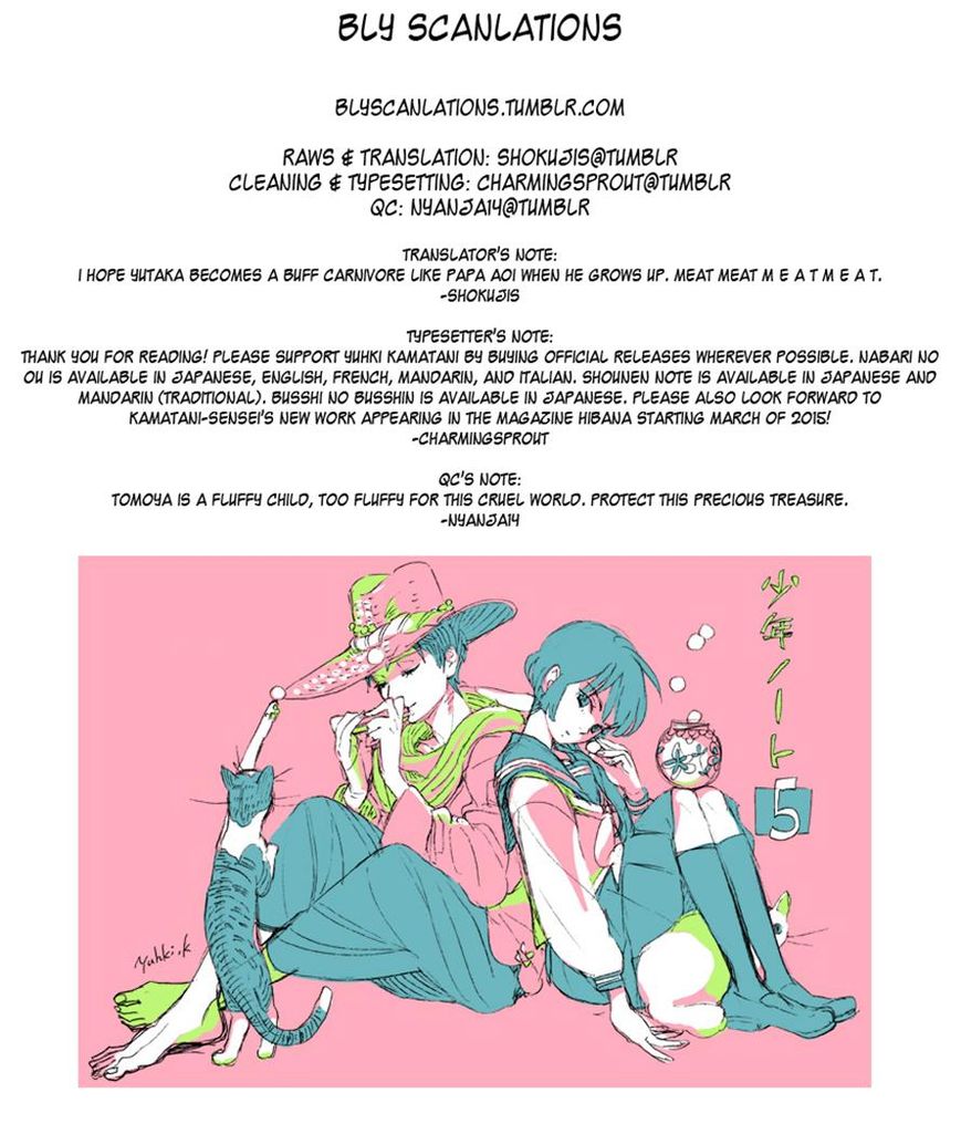 Shounen Note Chapter 22 page 39 - Chapter 22