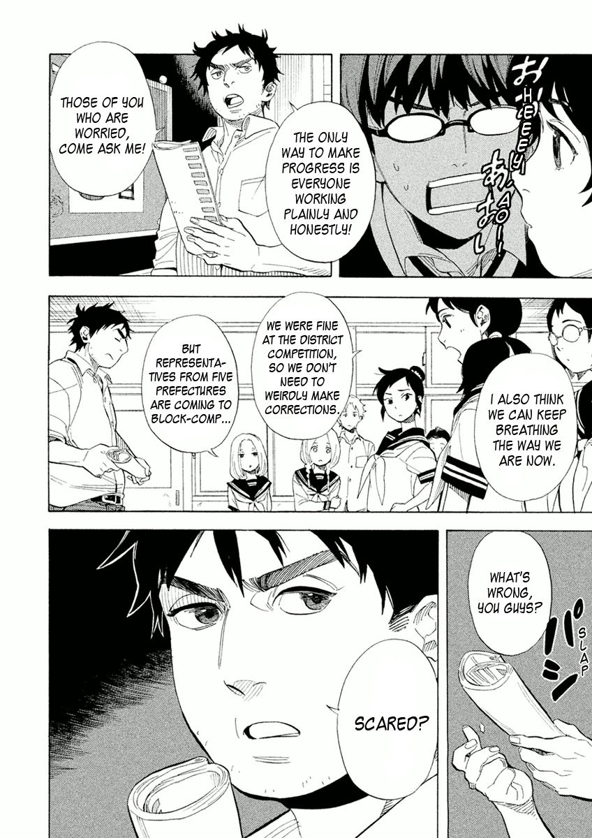 Shounen Note Chapter 23 page 6 - Chapter 23 : Staggered Breathing