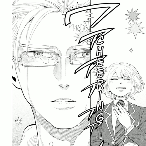 Shounen Note Chapter 24 : Blackout Curtains cover