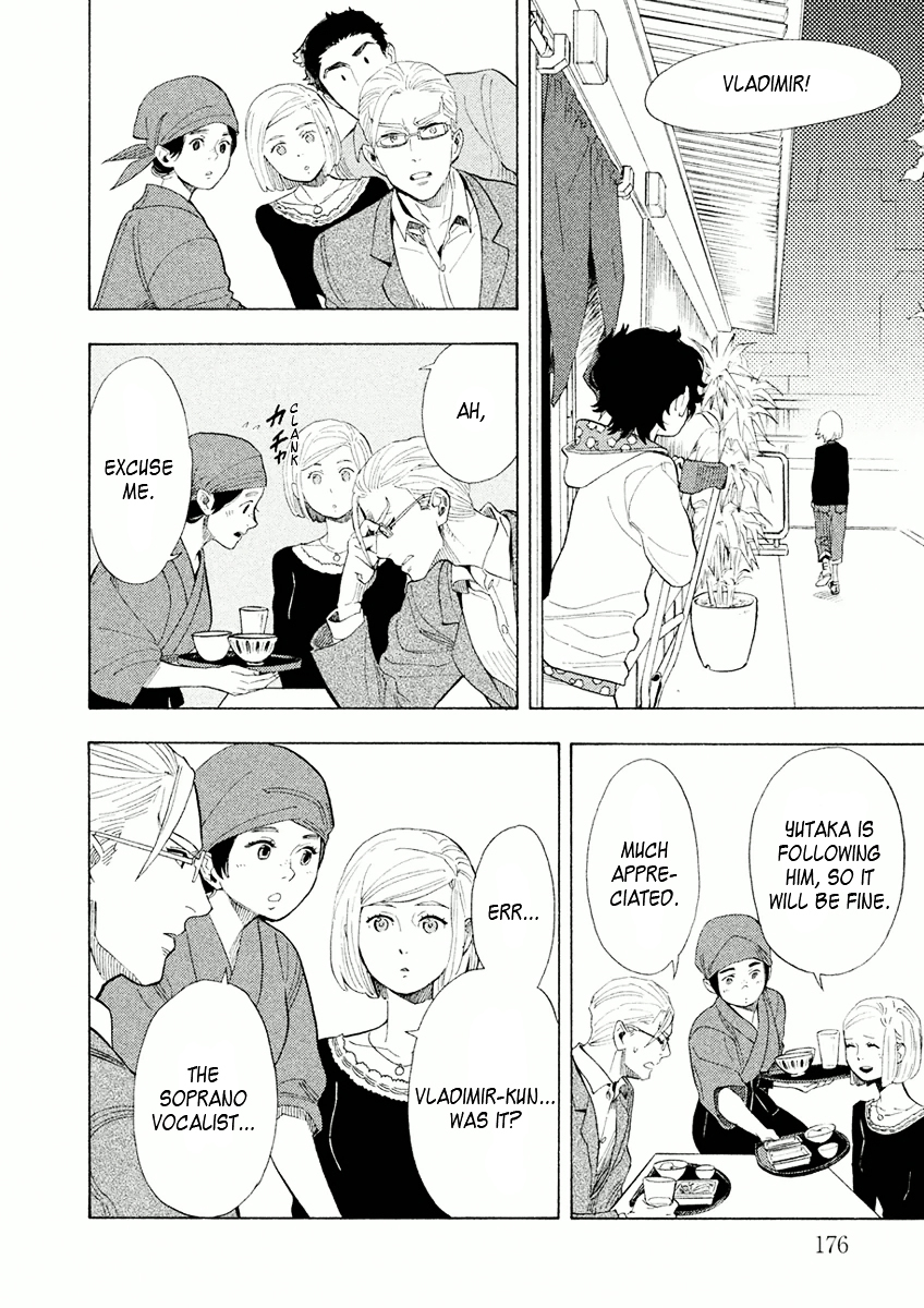 Shounen Note Chapter 25 page 12 - Chapter 25 : Yesterday and Today