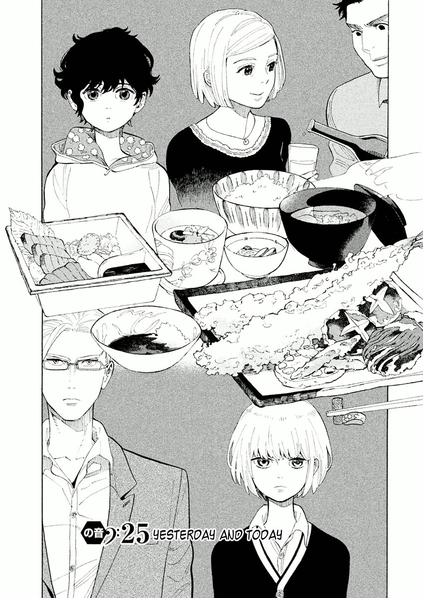 Shounen Note Chapter 25 page 4 - Chapter 25 : Yesterday and Today