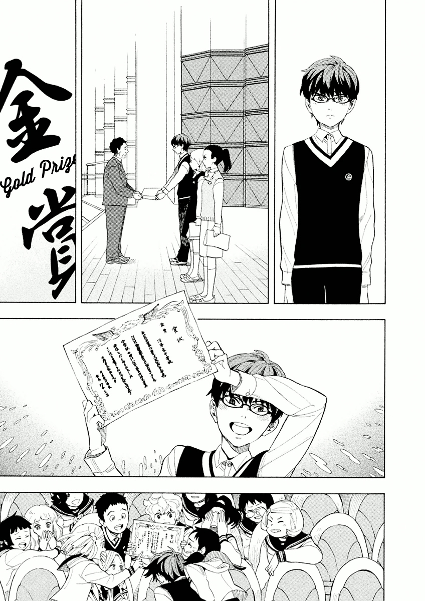 Shounen Note Chapter 25 page 42 - Chapter 25 : Yesterday and Today