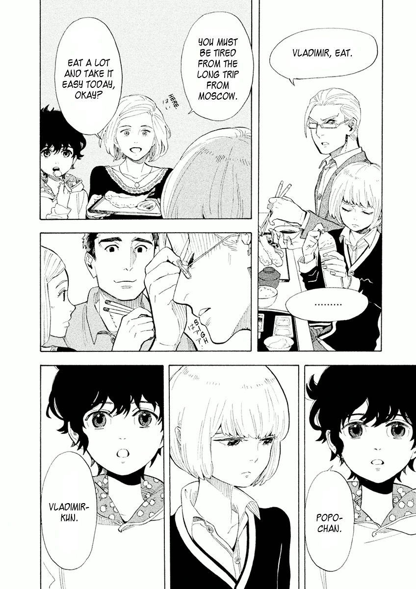 Shounen Note Chapter 25 page 6 - Chapter 25 : Yesterday and Today