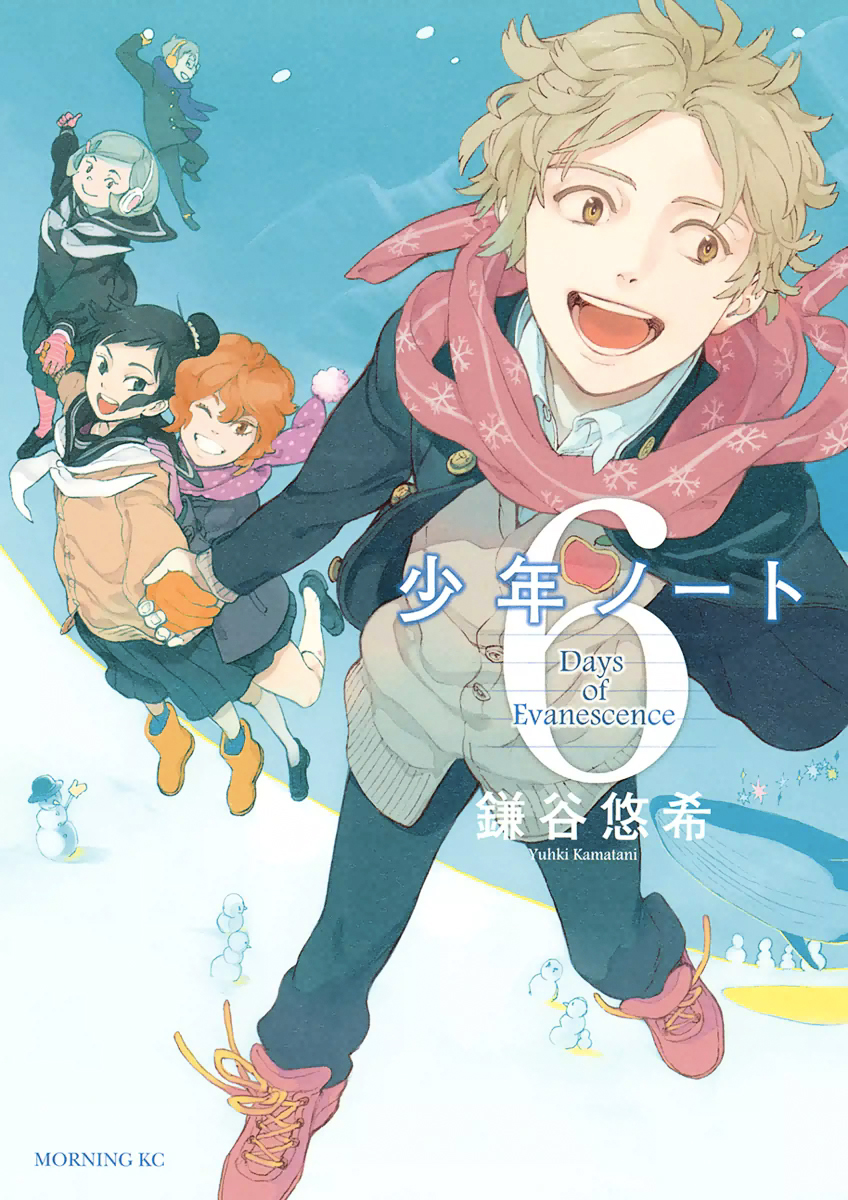 Shounen Note Chapter 26 page 1 - Chapter 26 : I Want to Say Goodbye, I Can't Say Goodbye, I Won't Say Goodbye