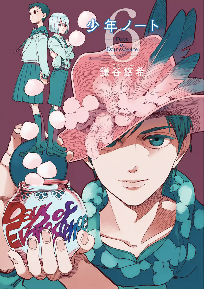 Shounen Note Chapter 26 page 2 - Chapter 26 : I Want to Say Goodbye, I Can't Say Goodbye, I Won't Say Goodbye