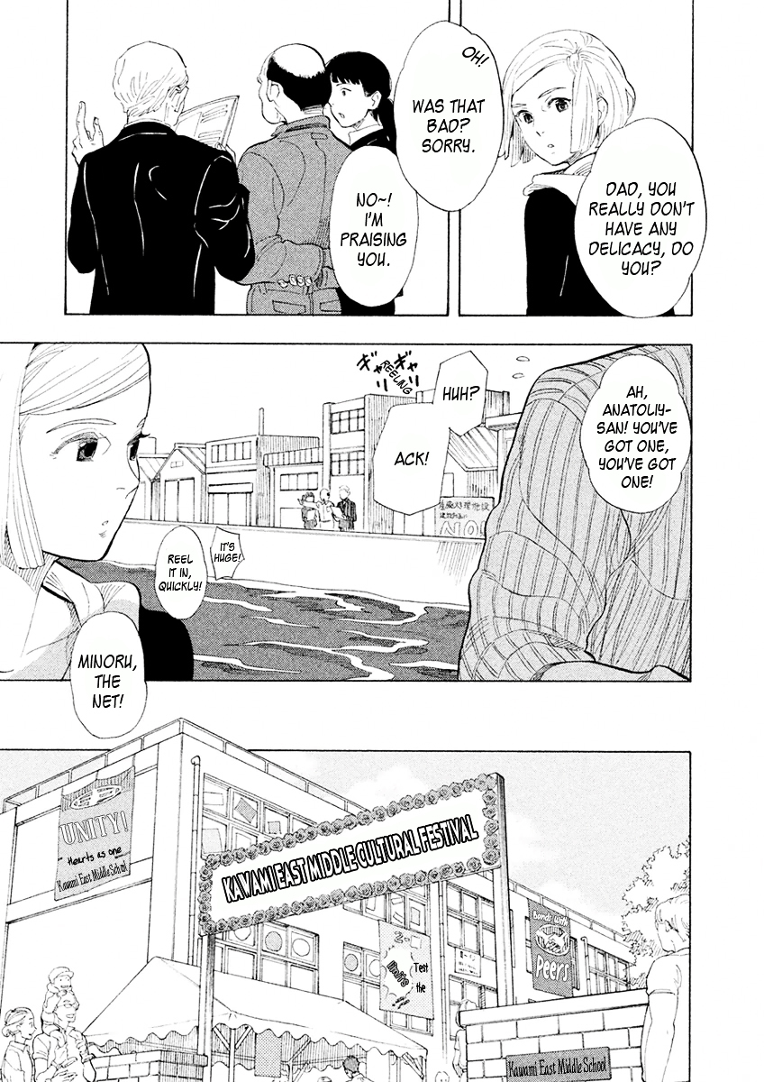 Shounen Note Chapter 26 page 22 - Chapter 26 : I Want to Say Goodbye, I Can't Say Goodbye, I Won't Say Goodbye
