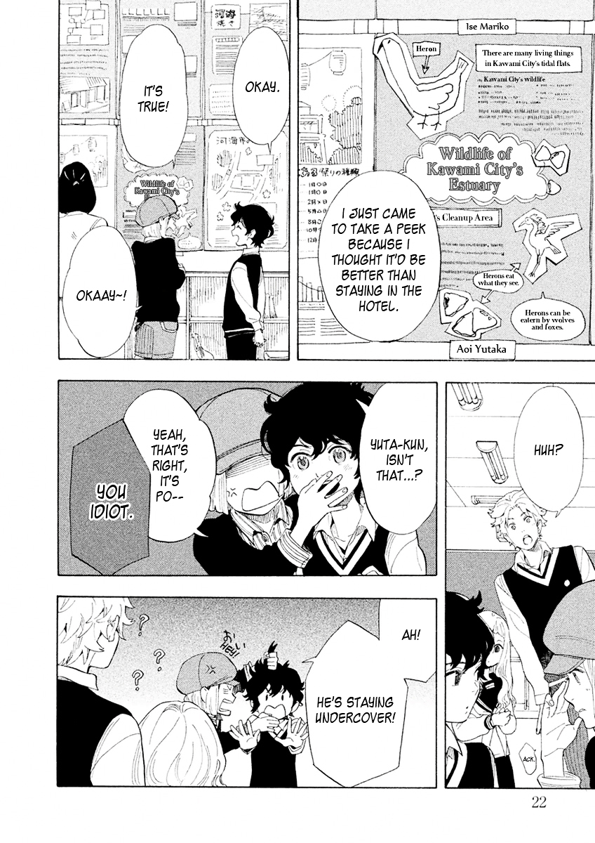Shounen Note Chapter 26 page 23 - Chapter 26 : I Want to Say Goodbye, I Can't Say Goodbye, I Won't Say Goodbye