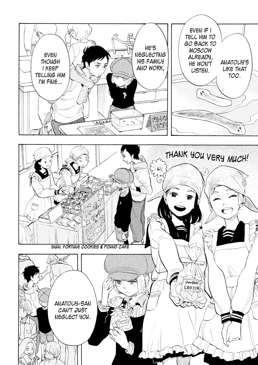 Shounen Note Chapter 26 page 25 - Chapter 26 : I Want to Say Goodbye, I Can't Say Goodbye, I Won't Say Goodbye