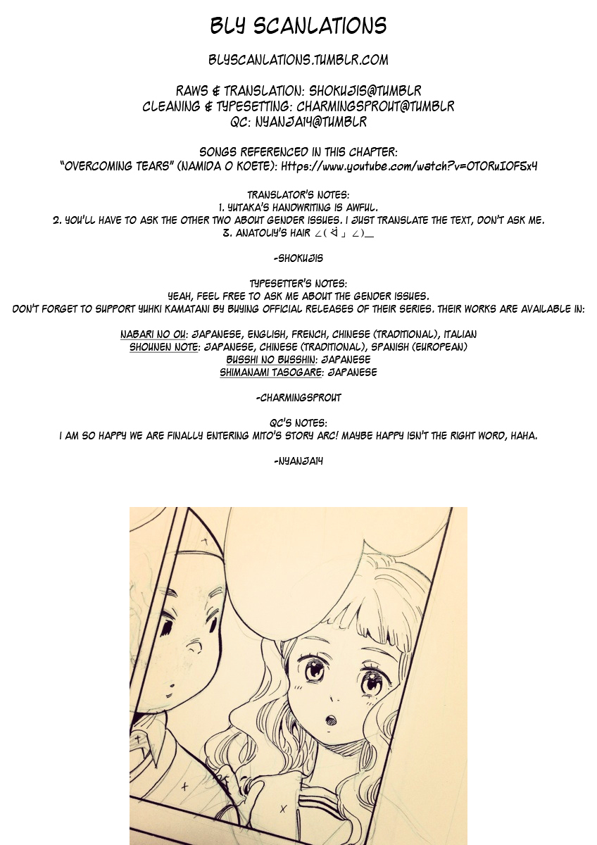 Shounen Note Chapter 26 page 40 - Chapter 26 : I Want to Say Goodbye, I Can't Say Goodbye, I Won't Say Goodbye