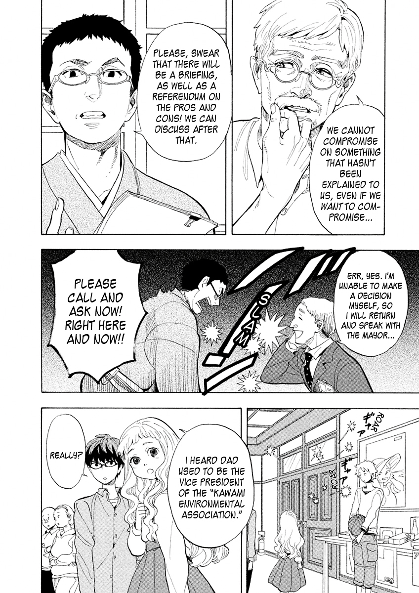 Shounen Note Chapter 27 page 18 - Chapter 27 : Mirror's Youth